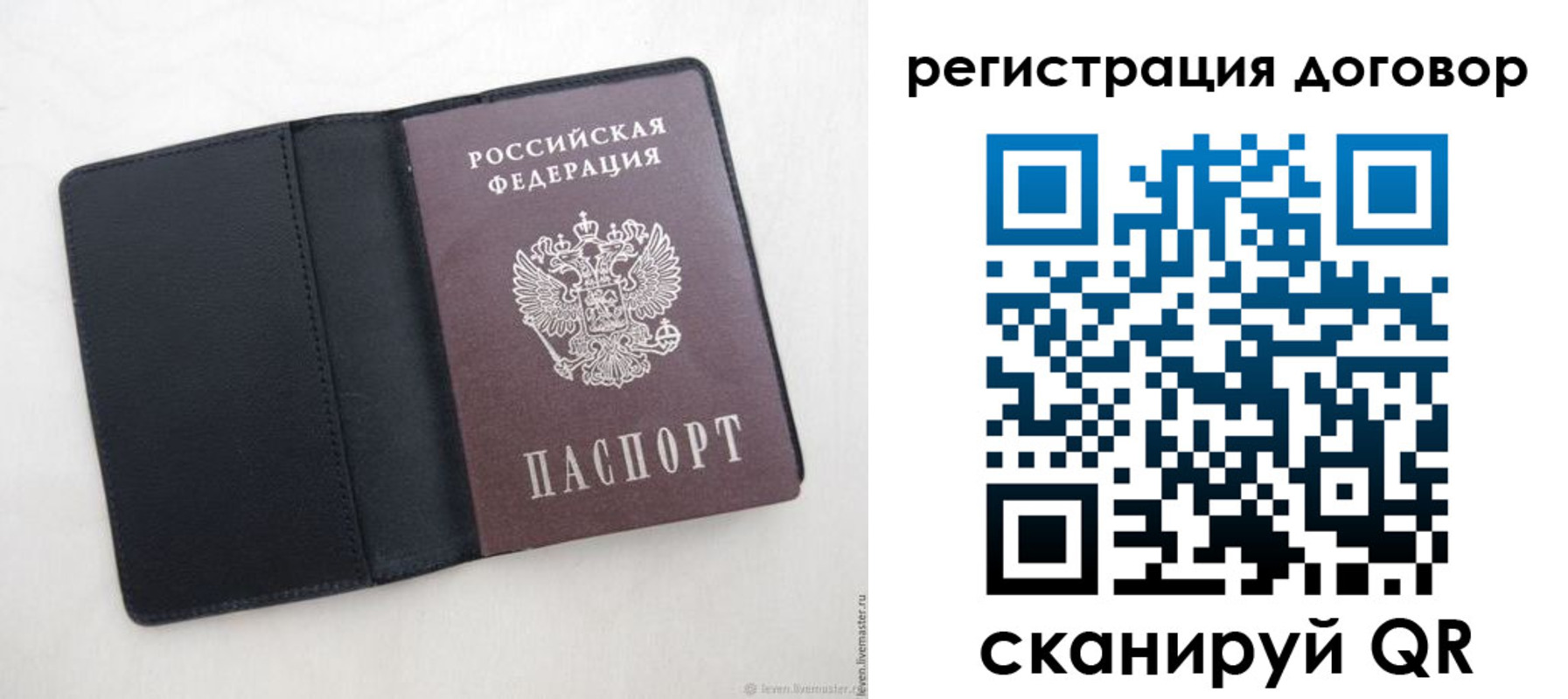 регистрация в Обояни