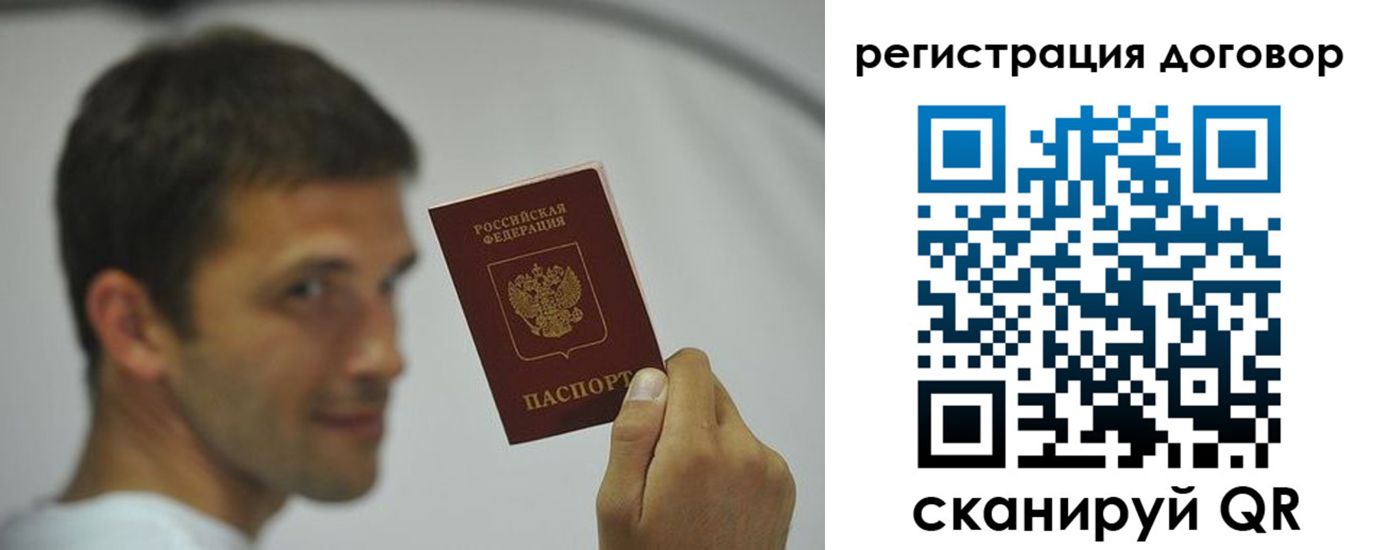 регистрация в Обояни
