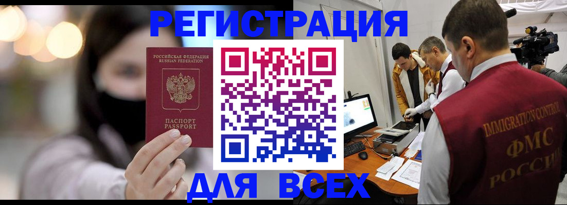 пропишу в квартире в Обояни