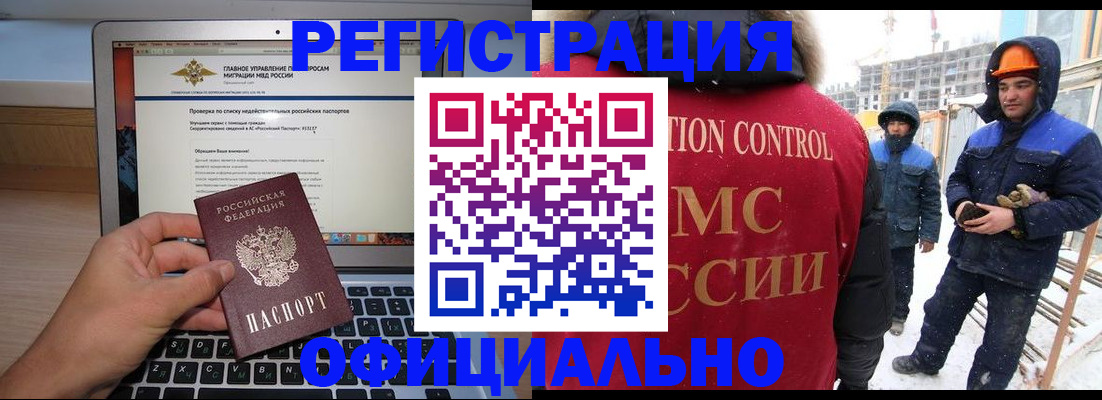 прописка 2025 в Обояни