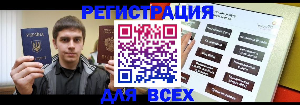 где прописаться в Обояни
